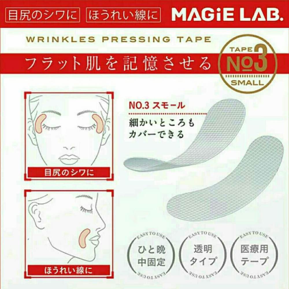 Parches invisibles para las ar - Face Mask Skincare reseña y precio